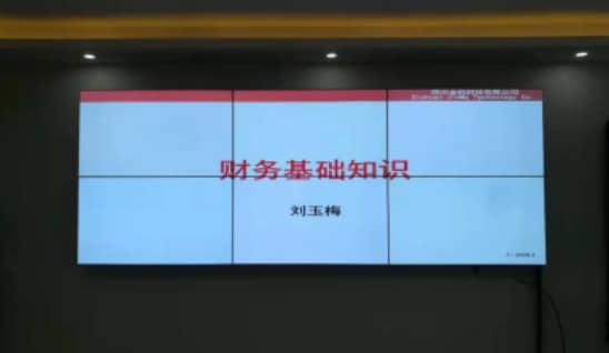 高級(jí)別“財(cái)務(wù)基礎(chǔ)知識(shí)”學(xué)習(xí)提升